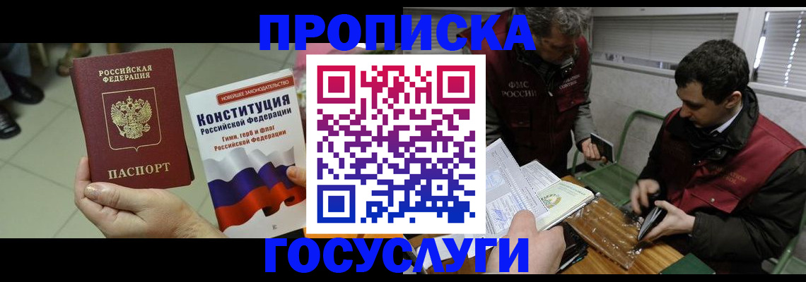регистрация для дет. сада в Воскресенске